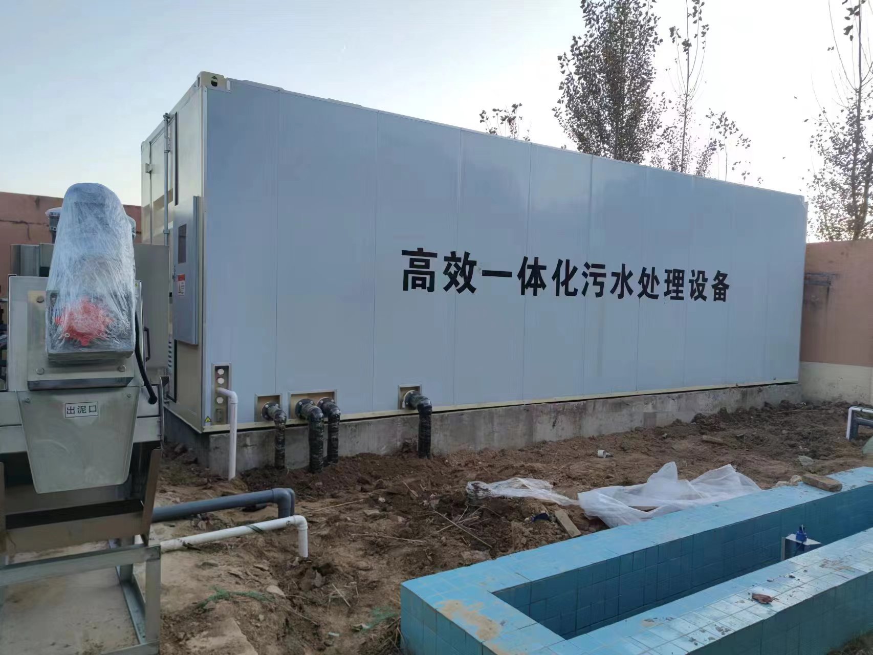 盐都地埋式一体化污水处理设备